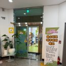 태백산소드림도서관 | 아이랑 태백 여행 도서관 탐방 [태백산소드림도서관]