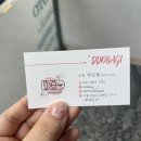 또바기네일 이미지