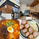 동남빌딩 | 청주 동남지구 돈까스 맛집 [카츠동남] 내돈내산 후기