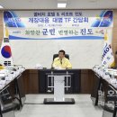 쏠비치 호텔 진도 이미지