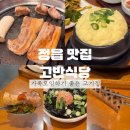 상신경1길 이미지