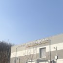 성도산업 태양광발전소 | 2026 WCPEC-9(세계태양광총회)☀️/태양광기업 공동활용 연구센터(CAST) 소개 및 견학 후기