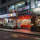깔끔이김밥