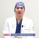 롤스로이스차주 마약 처방 및 준강간 의사 얼굴.. 이미지