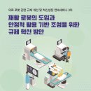 휴먼앤로봇