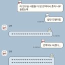 4학년 생존기 아직은 살만해