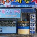 성신회집 네이버블로그