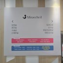 미래제일산부인과의원 네이버블로그