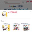 FUNNYLAND(퍼니랜드) 이미지