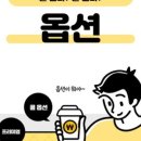 퓨쳐니스타 이미지