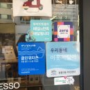 요거프레소국민대점 | [언더싱크정수기 인스퓨어필터]클린워터존 요거프레소 국민대점 다녀왔어요~