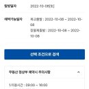 10/8(토) 무등산 정상부 1일 개방, 탐방로 사전예약 진행중, [9/15. 10시부터, 국립공원공단 탐방로 예약시스템에서 예약] 이미지