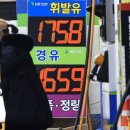 한국3주유소 이미지