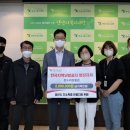 한국지역난방공사 양산지사