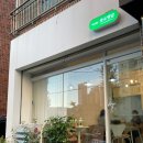 퓨전떡&쌀베이킹(한식디저트) 이미지