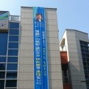 수송동 행복센터 이미지