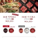 샤브20가야점 이미지