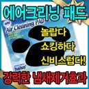 쎄븐클리닝