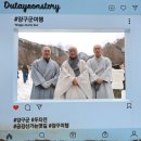불암사 정초 방생 - 21사단 의선사 &amp; 두타연 이미지