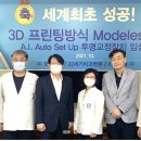 라온덴탈 이미지