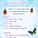 서울숲공원 관리사무소 이미지