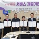 광주동구지역자활센터