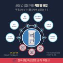 한국유소년축구 경기력향상 컨디션향상 성장의선택 축구영양제 스포케어 3월 체험후기