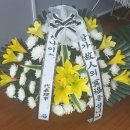 삼봉장례식장 이미지