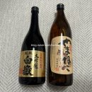굿플러스형곡2호점마트 | 일본 대마도여행 이즈하라몰 밸류마트 &amp; 마츠모토키요시 쇼핑리스트