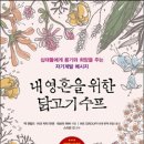 프로젝트소울 이미지