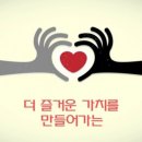 (주)이너지컨설팅 네이버블로그