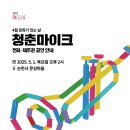 순천댄스문화센터 이미지