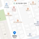 정일떡방앗간