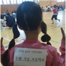 가온초교 이미지