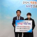 더 휴 펜션 충청일보