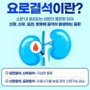 드림온비뇨의학과의원 이미지