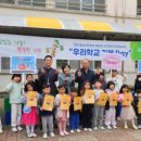 논산사랑푸드뱅크 이미지