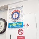 옛맛명동칼국수 이미지