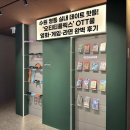 365플러스수원영화점 | 수원 영통 실내 데이트 핫플! 오티티플릭스 OTT룸 영화·게임·라면 완벽 후기