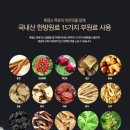 착한 염소 네이버블로그