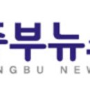 중부통신 이미지