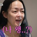 곡 제목 선사용 후통보 받은 김윤아 (feat. 스물다섯 스물하나) 이미지