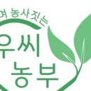 농업미생물실 이미지