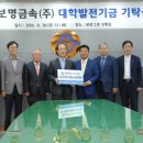 (주)보명