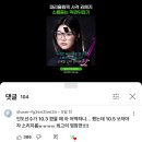 아 미친 공기권총 금메달 댓글ㅋㅋㅋㅋㅋㅋㅋ 이미지