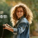 눈을맞추다&렌즈미 이미지