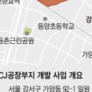 (주)대형지하개발
