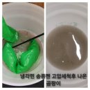 꽃바람에어크린