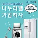 나누리몰