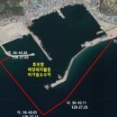 수역이길 웹이코노미